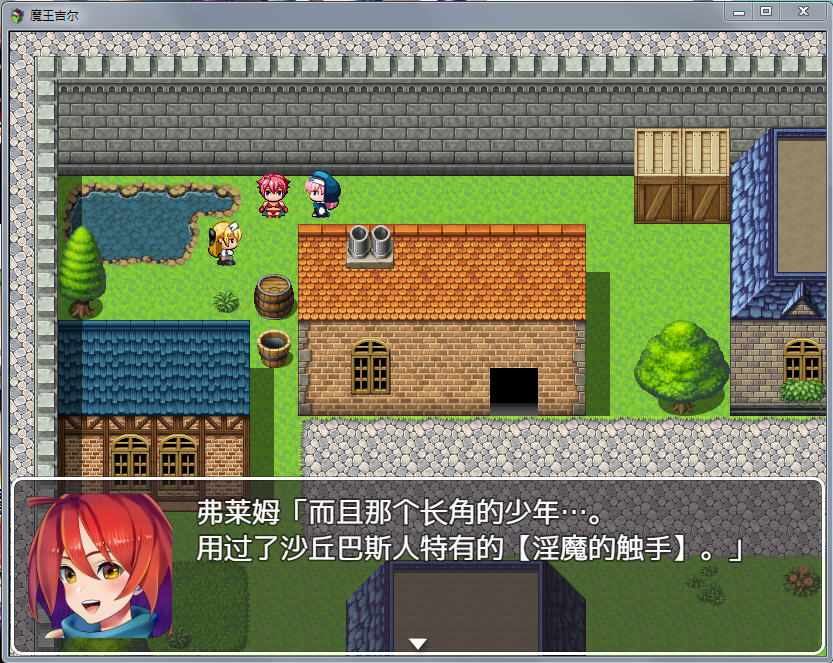 魔王吉尔：魔王ジル！精修完整汉化版+全CG 趣味RPG-夺宝游戏