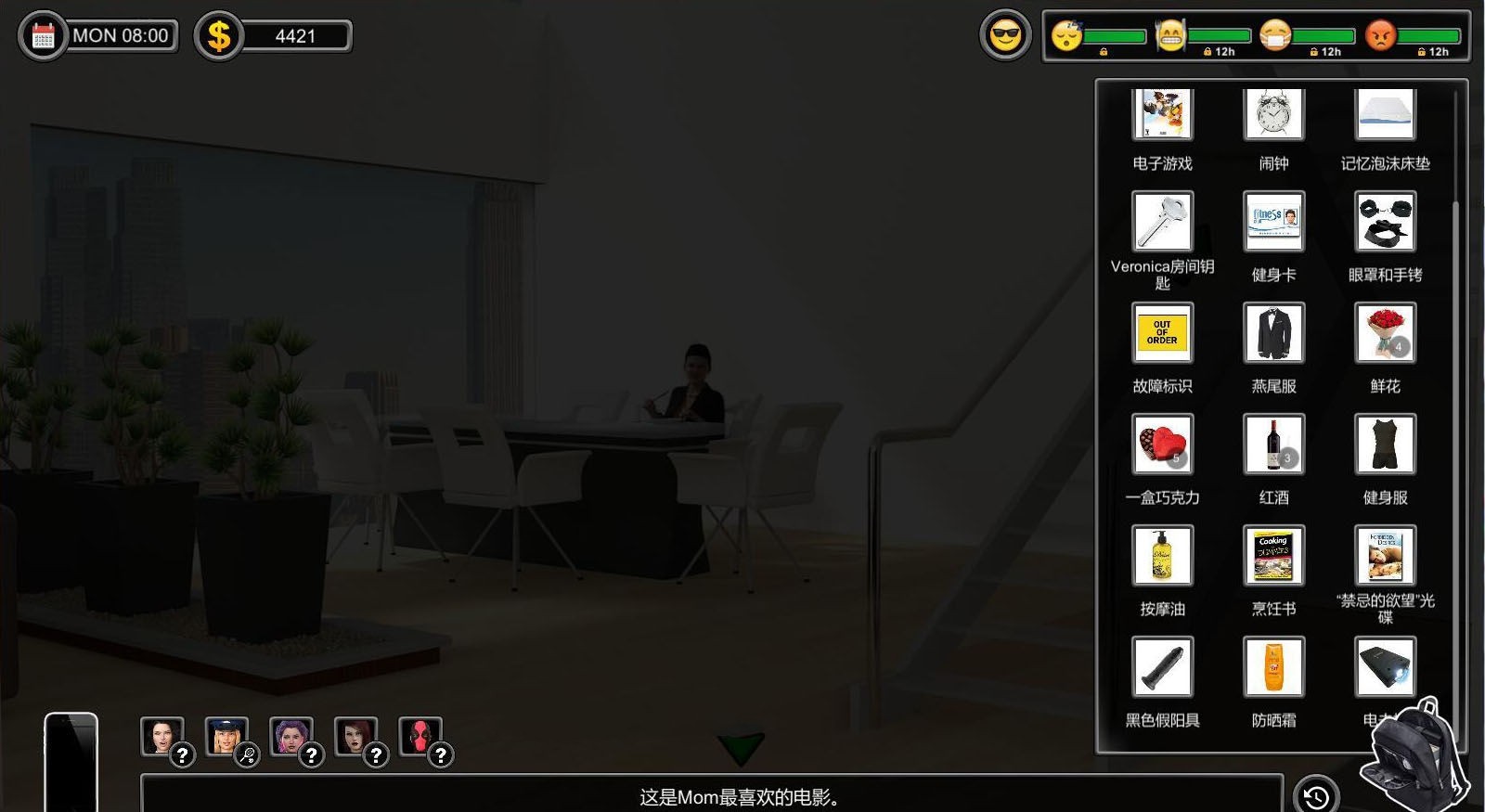 图片[3]-一家之主（Man of the House） V1.02圣诞节大型DLC 官方豪华中文版-夺宝游戏