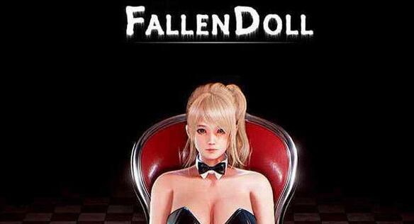 堕落玩偶女1号(Project H Fallen Doll) Ver1.31最终版+动画版&3D互动-夺宝游戏