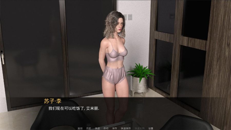 嫉妒 (Jealousy) 订婚续作精翻中文汉化版 PC+安卓+动态CG-夺宝游戏