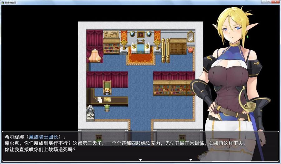 图片[3]-白浊骑士：希尔缇娜 中文汉化版 PC+安卓 国产2D手绘RPG-夺宝游戏