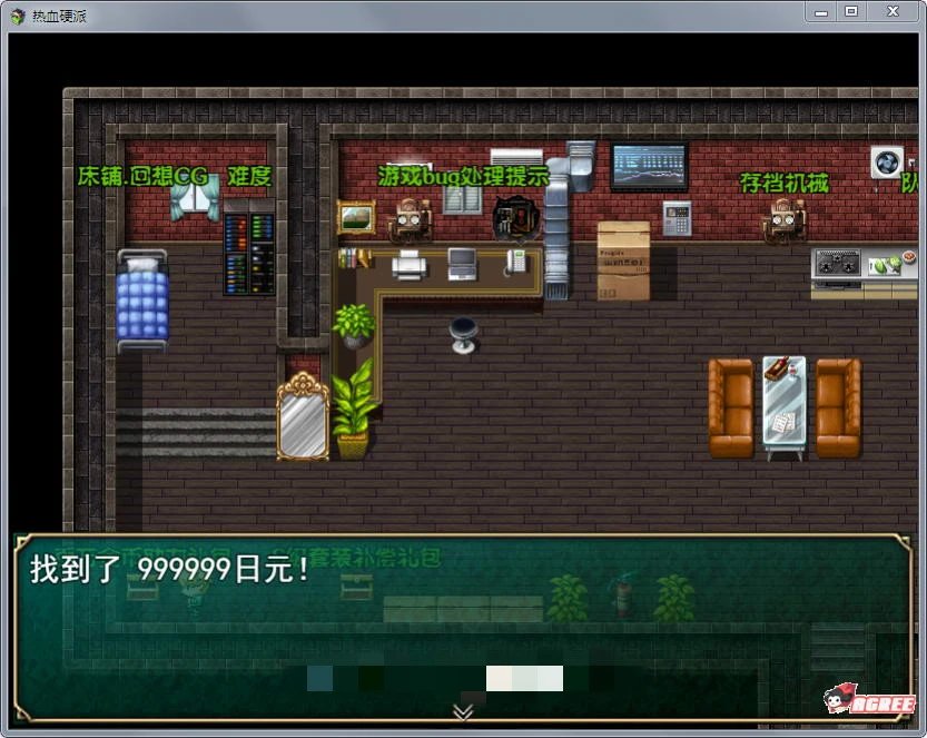 图片[3]-热血硬派 Ver.15.4 超级中文汉化版 国产RPG PC+安卓-夺宝游戏