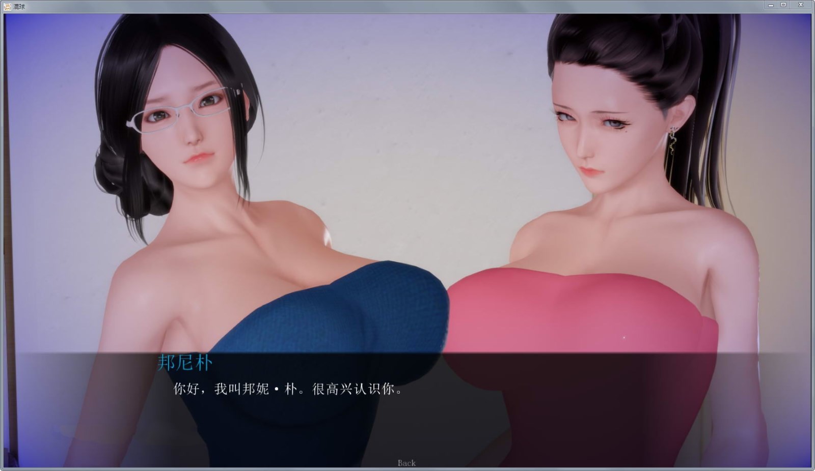 混球(Ass hole) v1.0中文汉化版 PC+安卓 欧美SLG-夺宝游戏