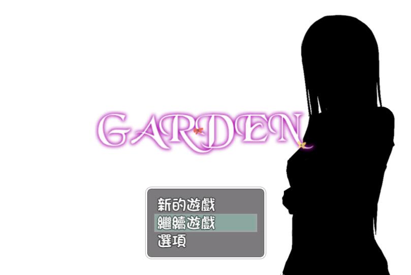 爱衣的花园（GARDEN） PC+安卓 完整汉化版+全CG存档-夺宝游戏