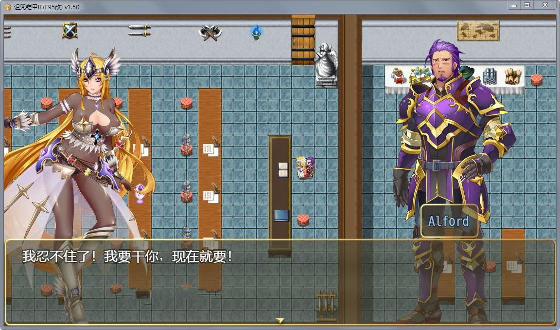 图片[2]-诅咒铠甲2：灵魔女传奇 V2.20 中文步兵作弊版 PC+安卓+存档-夺宝游戏