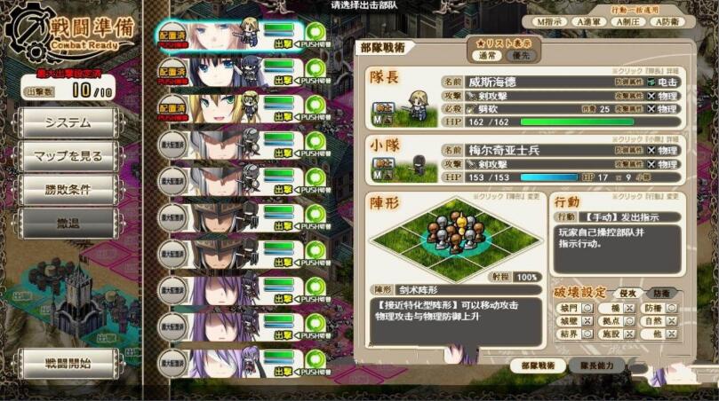 图片[3]-魔导巧殻：暗月女神的导国咏唱！V3 完整汉化版+全CG SLG游戏-夺宝游戏