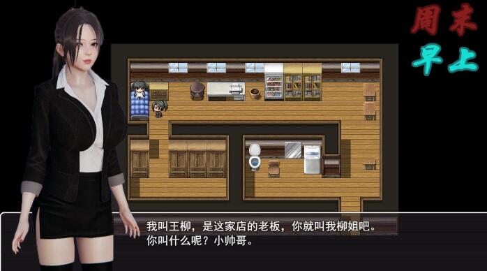 爱惜 Ver0.3 中文版 PC+安卓+攻略+游戏地图 国产RPG-夺宝游戏