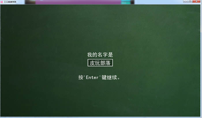 图片[2]-超级英雄学院 V0.40 精翻高压汉化版 PC+安卓+全CG 3G-夺宝游戏