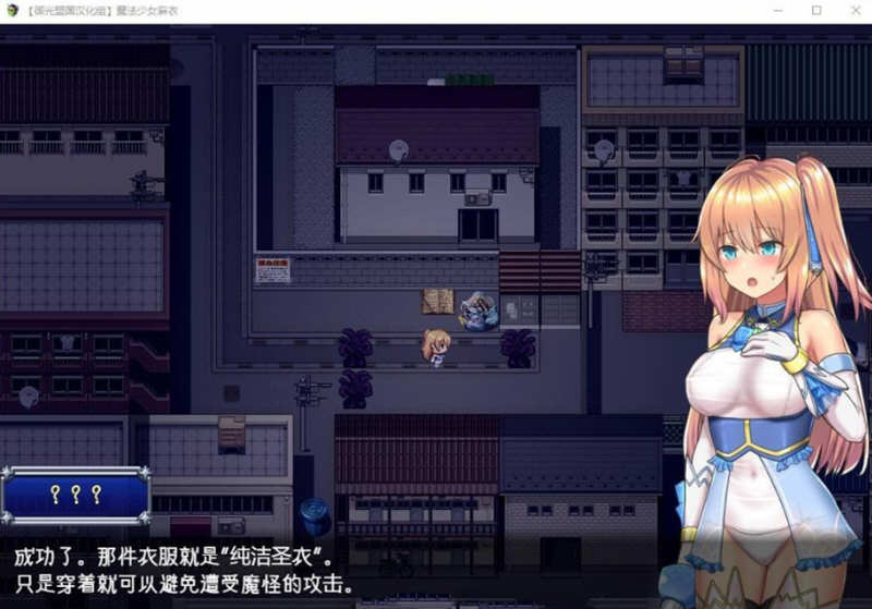 图片[4]-魔法少女麻衣 精翻汉化版 PC+安卓+全CG 爆款RPG 4G-夺宝游戏