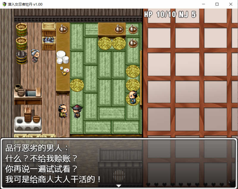 图片[4]-女忍者牡丹 最新官方中文版 PC+安卓日式RPG 1.6G-夺宝游戏