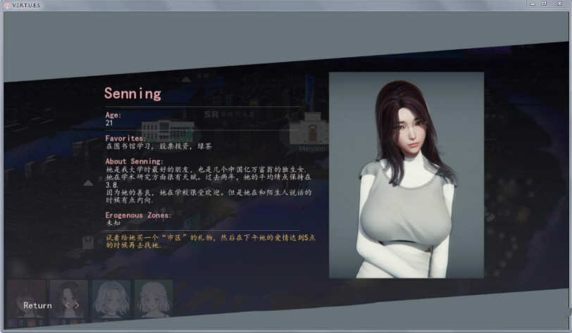 图片[2]-美德 V11 正传 作弊畅玩汉化版 PC+安卓-夺宝游戏