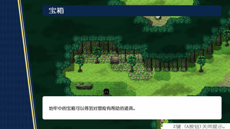 图片[3]-冒险者与王家之血 精翻汉化完结版+CG 爆款RPG 2G-夺宝游戏