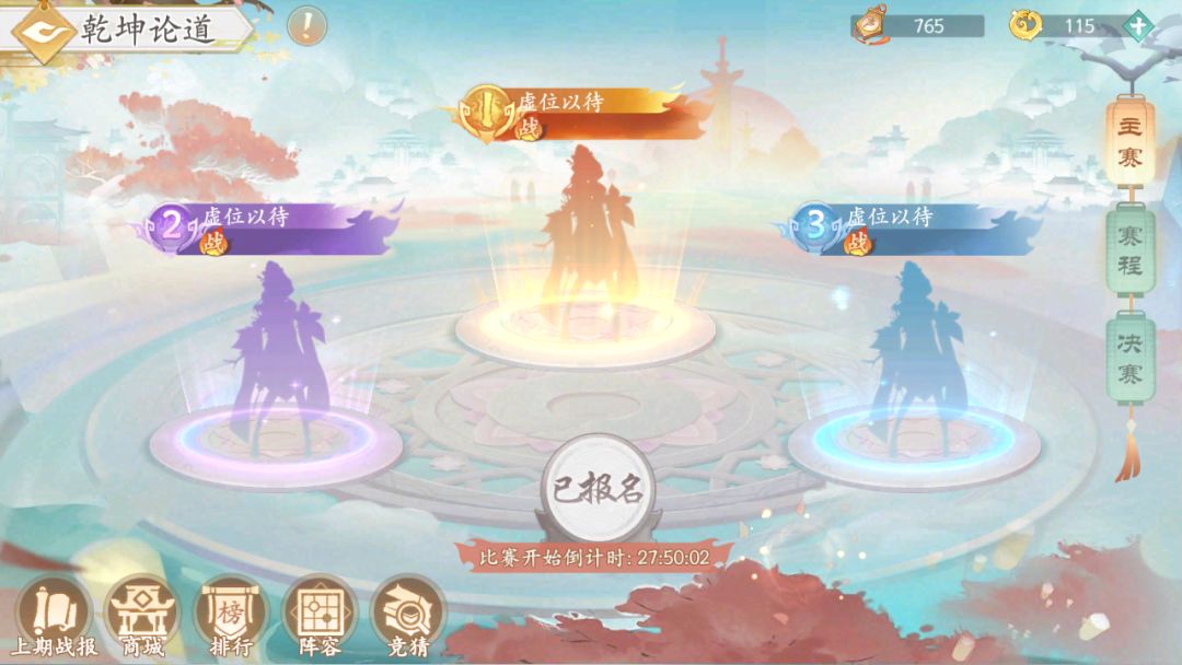 图片[2]-绯色修仙录 V0.2971 官方中文版 PC+安卓+全CV 国产RPG 1.2G-夺宝游戏