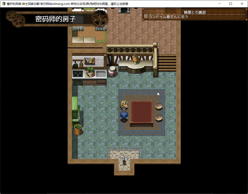 图片[5]-歼魔的英雄：狩猎女魔族 V1.0云汉化作弊版 日式RPG游戏 2G-夺宝游戏