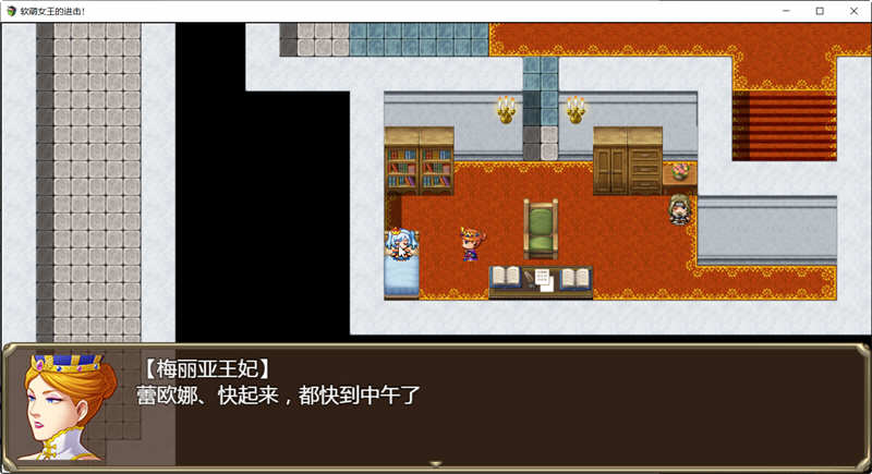 图片[2]-软萌女王的进击：傻白甜退治魔物 Ver1.0 精翻汉化版 RPG游戏-夺宝游戏