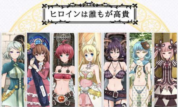 7 Girls War – 女英雄们的堕落 官方中文版+攻略 大型RPG游戏 2G-夺宝游戏