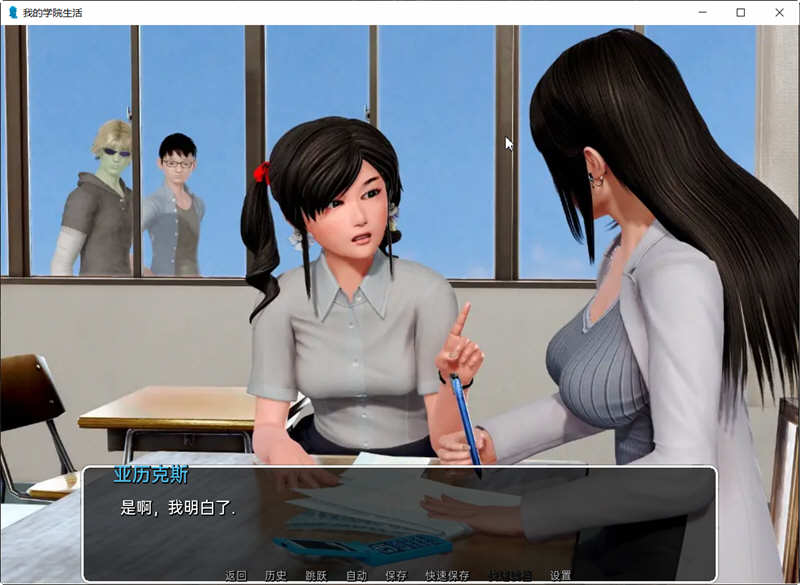 图片[3]-我的学园生活 v1.5.0 汉化版 PC+安卓 高自由度SLG游戏&神作更新-夺宝游戏