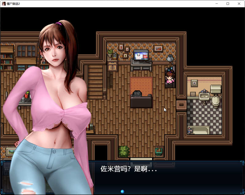 图片[2]-僵尸生活2：进退维艰 V0.4.2b 精翻汉化版 PC+安卓 神作RPG 1G-夺宝游戏