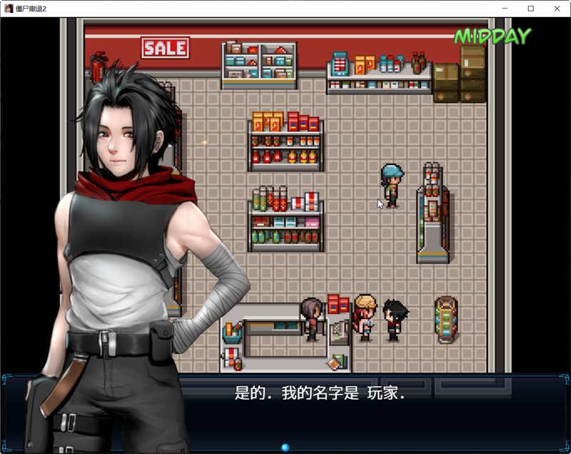 图片[4]-僵尸生活2：进退维艰 V0.4.2b 精翻汉化版 PC+安卓 神作RPG 1G-夺宝游戏