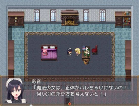 图片[4]-魔法少女诺布尔·劳斯 STEAM官方中文版 PC+安卓+全CG RPG游戏 1.3G-夺宝游戏