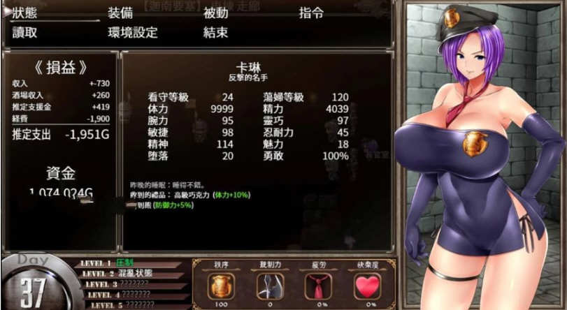 图片[5]-卡琳·典狱长 V1.05FULL CC魔改精翻汉化作弊版 爆款RPG游戏 1.7G-绅士ACGN