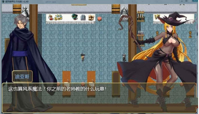 图片[2]-诅咒铠甲2：灵魔女传奇 Ver4.0 中文作弊版+存档 神级RPG游戏 2.6G-绅士ACGN