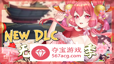 【塔防SLG/中文/全动态】妖谈：百鬼夜行 V2.02 官中步兵版+新DLC【更新/3G】-夺宝游戏