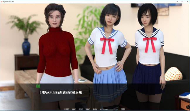 图片[4]-女神的最佳交易 Ver1.8.0 汉化版 PC+安卓 SLG神作&更新 2.4G-绅士ACGN