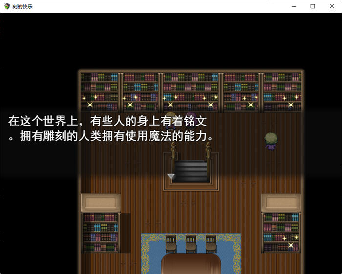 图片[5]-刻骨铭心的爱 ver1.11 精翻汉化版 PC+安卓+存档 RPG游戏 2.3G-夺宝游戏