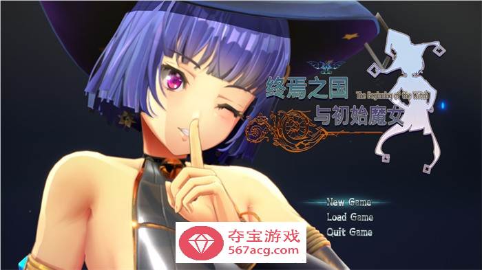 【3D大作/中文/全动态】终焉之国与初始魔女 STEAM官方中文步兵版【新作/CV/3.5G】-夺宝游戏