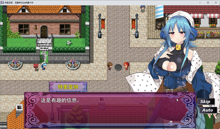 图片[3]-高贵魔导士特里安娜 汉化版 PC+安卓+全CV RPG游戏 1.8G-夺宝游戏