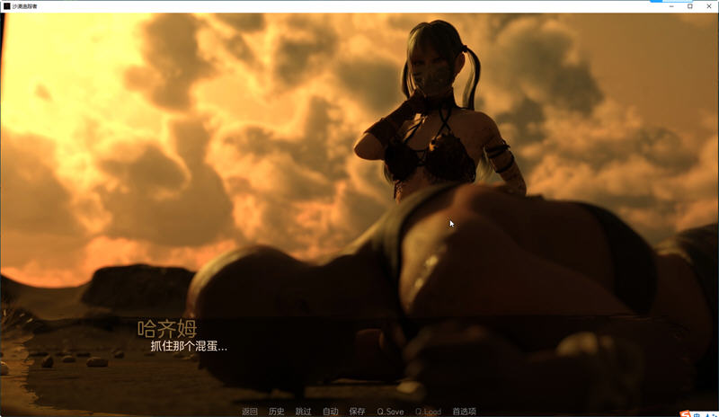 图片[5]-沙漠追猎者(Desert Stalker) ver0.13 汉化版 PC+安卓 动态SLG游戏 6.3G-夺宝游戏