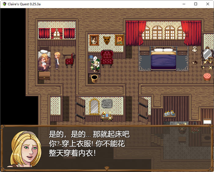 图片[2]-克莱尔的追求(Claire Quest) ver0.25.3a 汉化版 PC+安卓 RPG游戏 4G-夺宝游戏