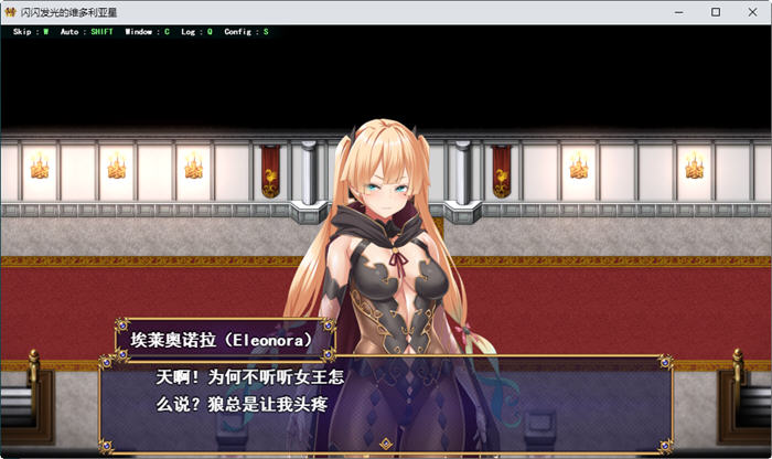 图片[4]-煌星之胜者 ver1.0.0 AI汉化正式版 大型RPG游戏+全CV 1.6G-夺宝游戏