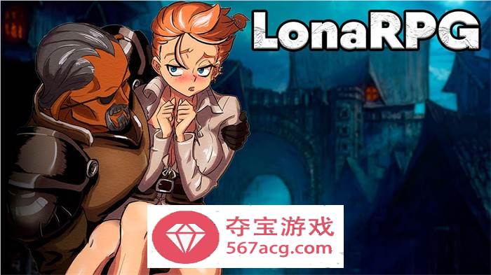 【黑暗RPG中文全动态】洛娜的世界RPG V0.8.2官方中文步兵版+内置控制台【大更新500M】-夺宝游戏