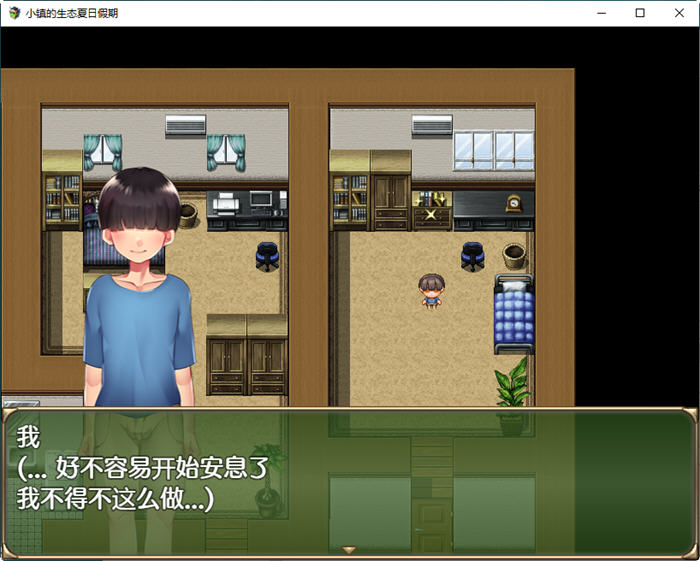 图片[3]-小镇的生态夏日假期 汉化作弊版 PC+安卓 RPG游戏 1.6G-夺宝游戏