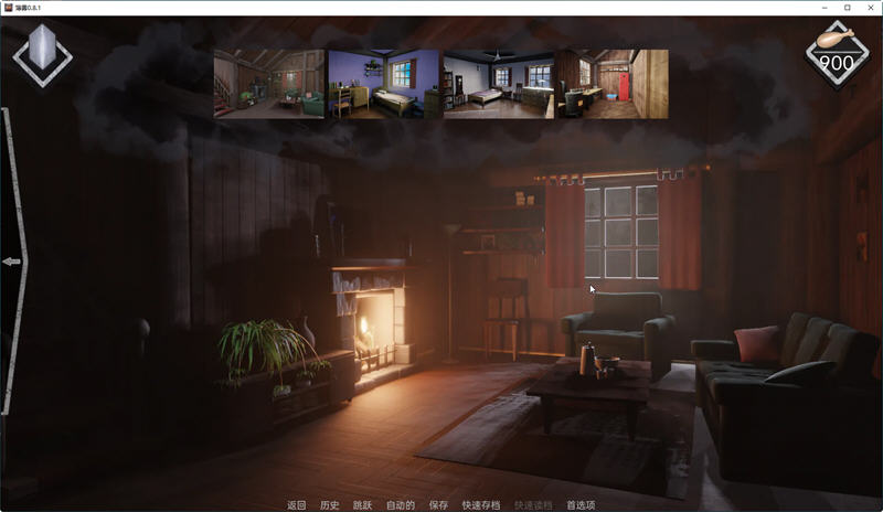 图片[5]-薄雾(Mist) ver1.0.3 精翻汉化完结版 解谜SLG游戏 3.5G-夺宝游戏