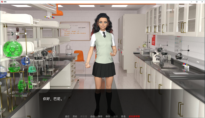 图片[3]-学院(The College) ver0.47.0 汉化版 PC+安卓 沙盒SLG游戏 3G-夺宝游戏