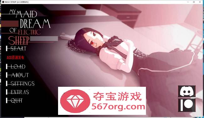 【沙盒SLG汉化动态】我的女仆梦 v0.2.1 汉化版【更新PC+安卓1G】-夺宝游戏