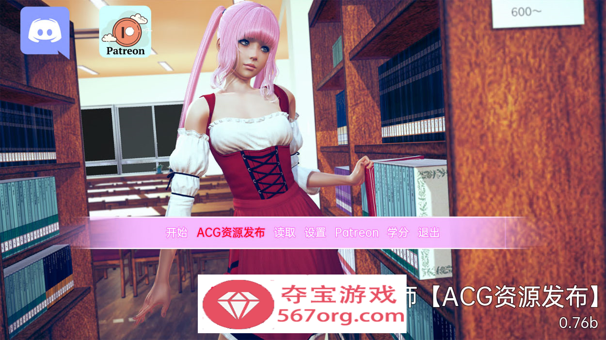 【欧美SLG汉化动态】调教大师 V0.76b 汉化版[新增女主模式]【1.2G更新】-夺宝游戏