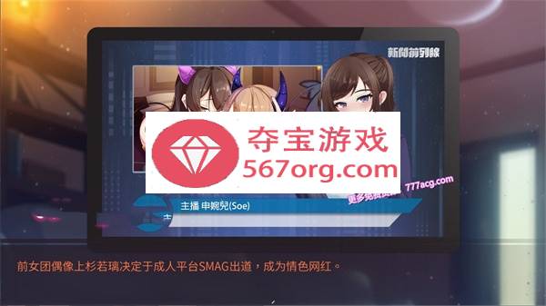 【经营SLG/中文/动态】股市银狼 Stock Wolf-STEAM 官方中文步兵版★中文配音【PC+安卓/1G】插图3