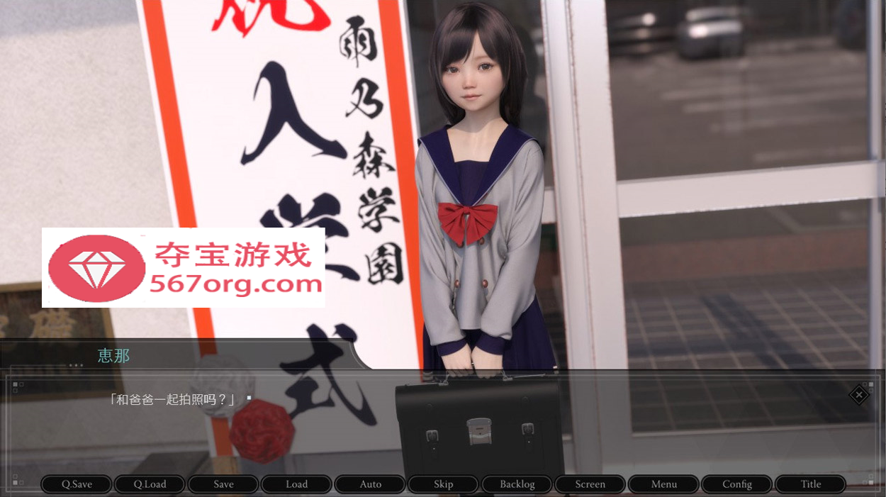 图片[2]-【3D日式SLG汉化超精美】肛虐少女~恵那 Ver1.10 GPTAI汉化版+CG包【1.2G新汉化】-夺宝游戏