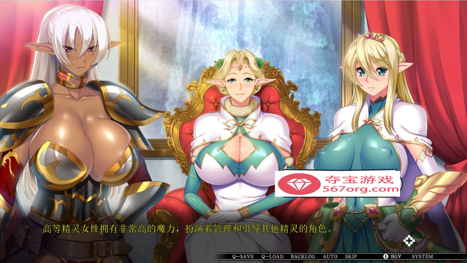 【大型ADV汉化】巨乳精灵母娘催眠：母女存在意义GTPAI汉化版+存档【新汉化全CV3.8G】-夺宝游戏