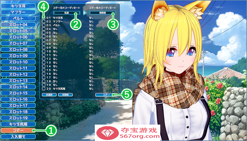 图片[9]-[新] 《恋活2 Sunshine》Ver1.1.4 精翻汉化版 免安装整合人物卡+全DLC+插件[150G] 【终身专享，手慢无】-夺宝游戏