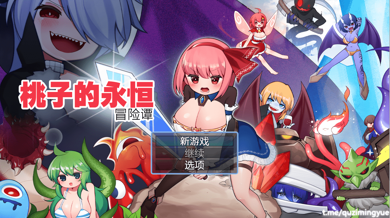 【探索RPG汉化动态】桃子的永恒冒险谭 STEAM官方中文版【新作PC+安卓1.3G】-夺宝游戏