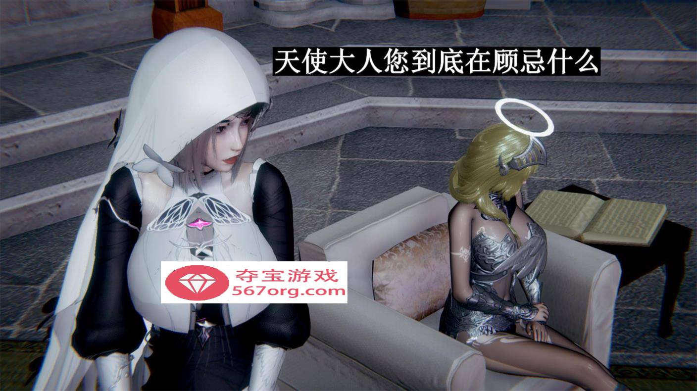 【3D全彩无修】穹渊之下 01-05+设定X5+教会姑娘开银趴 (都市奇幻女神堕落)【217M】-夺宝游戏