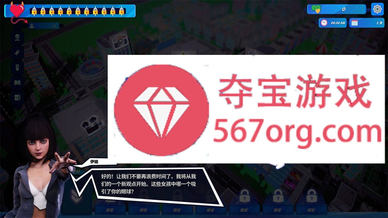 图片[7]-【经营SLG中文全动态】帝国大亨 WebCum Empire Tycoon 官方中文步兵版【750M新作】-夺宝游戏