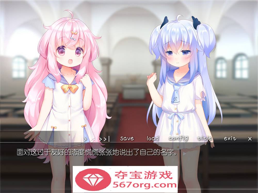 图片[2]-【ADV汉化全程CV】双子洛丽塔后宫 冷狐汉化版【PC+安卓800M萝莉控】-夺宝游戏