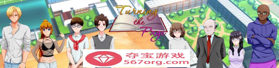 图片[2]-【日系SLG动态2D】翻页 Turning the Page v0.12.0 汉化版【PC+安卓1.8G】-夺宝游戏