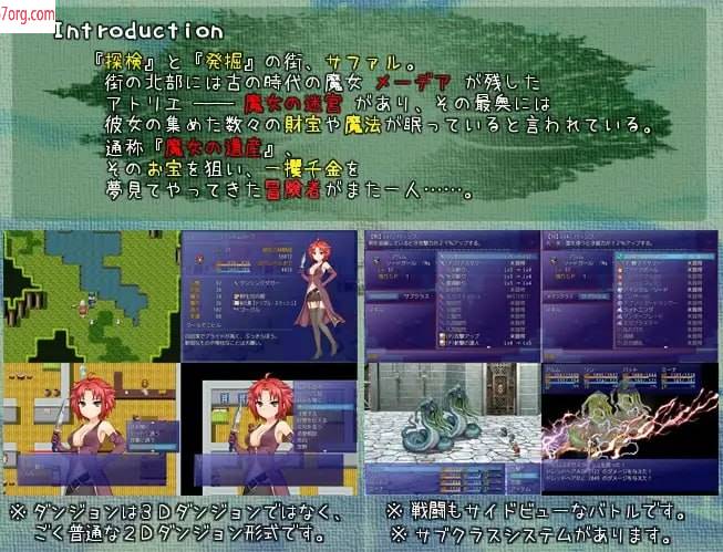 图片[3]-【纯爱王道RPG新AI汉化】 世界树与魔女与迷宫 v1.72【更新1G】-夺宝游戏